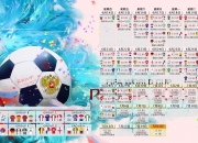 熊猫体育中国App-野区利刃划破夜空，Bwipo的节奏艺术与FLY的北美救赎